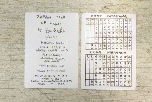 Japan Deck (Vectran Edition)